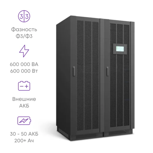Шасси модульного источника бесперебойного питания он-лайн SNR серии HP 600кВА (10 слотов для силовых модулей 60кВА), 3ф:3ф (305-485В)