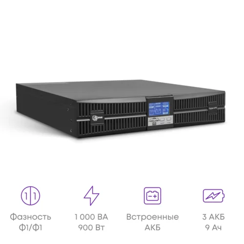Источник бесперебойного питания on-line SNR серии Intelligent 1000 VA, 36VDC