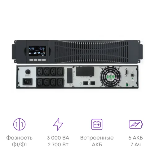 Источник бесперебойного питания он-лайн SNR ELEMENT II(E) 3000ВА/2700Вт, 1ф:1ф (208-240В), 72В (DC) (6x7Ач)