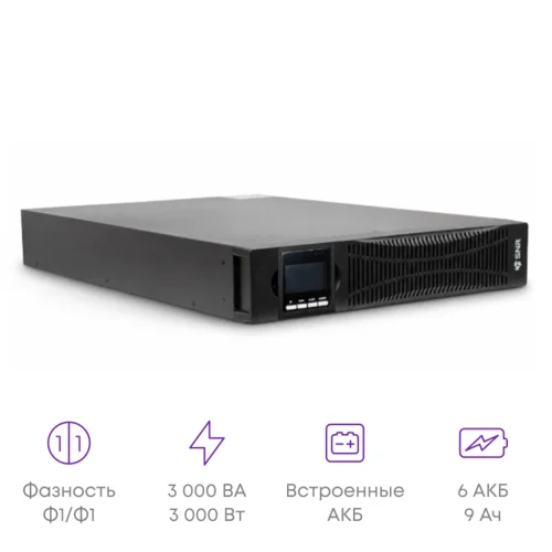 Источник бесперебойного питания он-лайн SNR ELEMENT II 3000ВА/3000Вт (PF-1.0), 1ф:1ф (220-240В), 72В (DC) (6x9Ач)