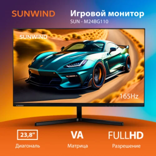 Монитор SunWind 23.8" SUN-M24BG110 черный VA LED 16:9 HDMI матовая 250cd 178гр/178гр 1920x1080 165Hz