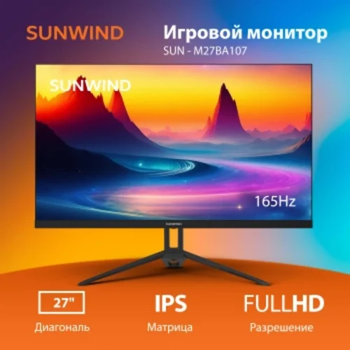 Монитор SunWind 27" SUN-M27BA107 черный IPS 16:9 HDMI матовая 300cd 178гр/178гр 1920x1080 165Hz G-Sy
