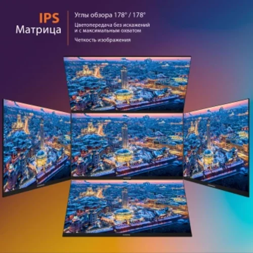 Монитор SunWind 27" SUN-M27BA107 черный IPS 16:9 HDMI матовая 300cd 178гр/178гр 1920x1080 165Hz G-Sy