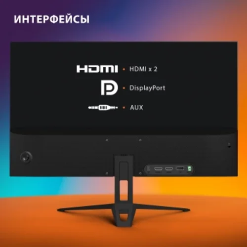 Монитор SunWind 27" SUN-M27BA107 черный IPS 16:9 HDMI матовая 300cd 178гр/178гр 1920x1080 165Hz G-Sy