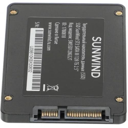Накопитель SSD SunWind SATA-III 128GB SWSSD128GS2T ST3 2.5"