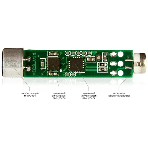 Микрофон активный Stelberry M-50