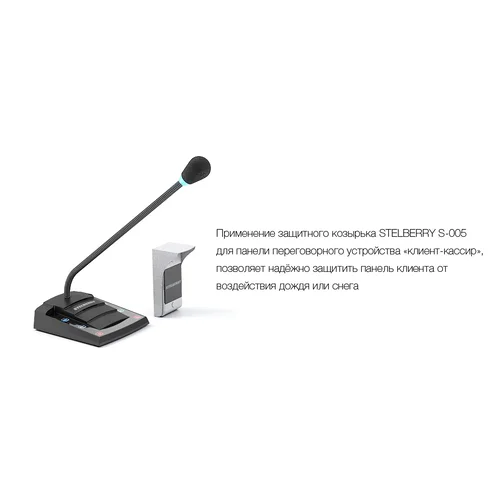 Универсальный металлический защитный козырек Stelberry S-005 с резиновой прокладкой для панелей Stelberry