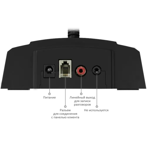 Цифровое переговорное устройство «клиент-кассир» Stelberry S-400