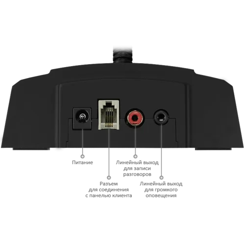 Цифровое переговорное устройство «клиент-кассир» Stelberry S-500 с функцией громкого оповещения
