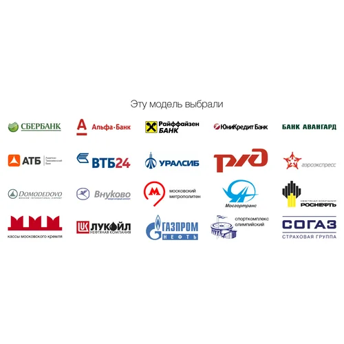 Цифровое переговорное устройство «клиент-кассир» Stelberry S-500 с функцией громкого оповещения