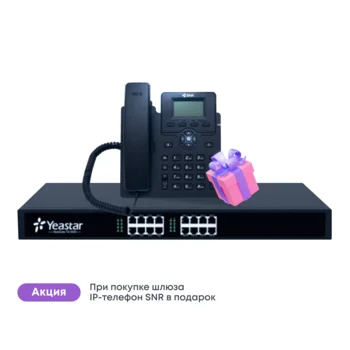 Аналоговый шлюз Yeastar TA1600 (SNR-VP-72-P)
