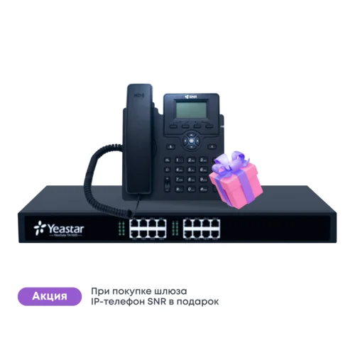 Аналоговый шлюз Yeastar TA1600 (SNR-VP-72-P)