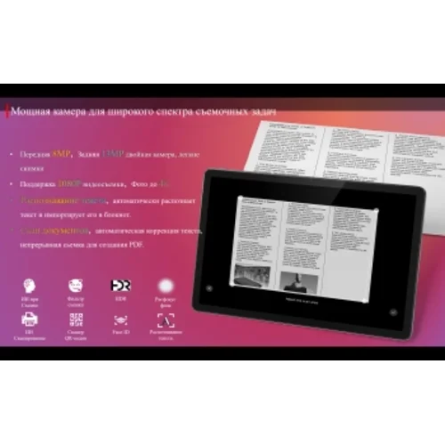 Планшет Lenovo Zhaoyang K10 G88 (3.2) 8C RAM8Gb ROM128Gb 11" IPS 1920x1200 Android 13 серый 13Mpix 8