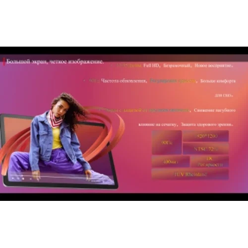 Планшет Lenovo Zhaoyang K10 G88 (3.2) 8C RAM8Gb ROM128Gb 11" IPS 1920x1200 LTE 1Sim Android 13 серый