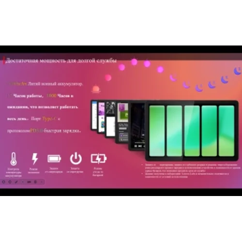 Планшет Lenovo Zhaoyang K10 G88 (3.2) 8C RAM8Gb ROM128Gb 11" IPS 1920x1200 LTE 1Sim Android 13 серый