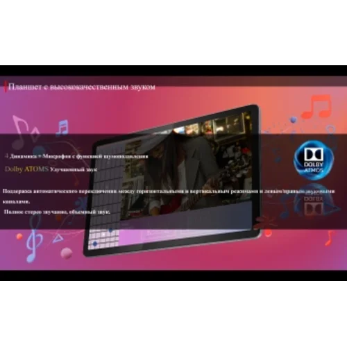 Планшет Lenovo Zhaoyang K10 G88 (3.2) 8C RAM8Gb ROM128Gb 11" IPS 1920x1200 LTE 1Sim Android 13 серый
