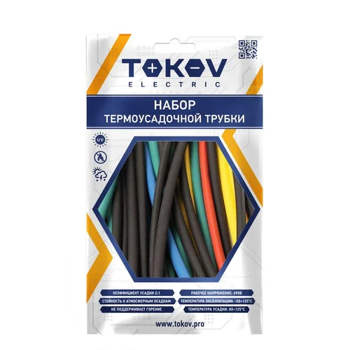 Набор термоусадочной трубки 7 цветов по 1шт (100мм) размеры 4/2; 6/3; 8/4; 10/5; 12/6 TOKOV ELECTRIC