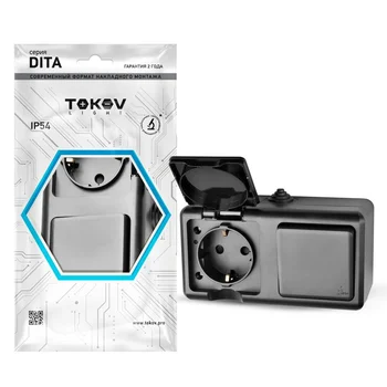 Блок ОП Dita (розетка 16А 250В с заземл. + 1-кл. выкл. 10А) IP54 карбон TOKOV ELECTRIC TKL-DT-V1RZ-C