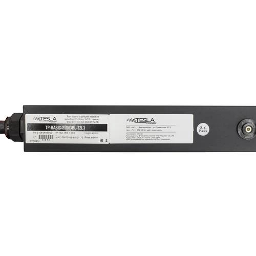 Блок розеток с функцией измерения серия Basic 21хShuko, 3хC19 с замком, вход IEC60309 (32A 380 В 3P+N+PE)