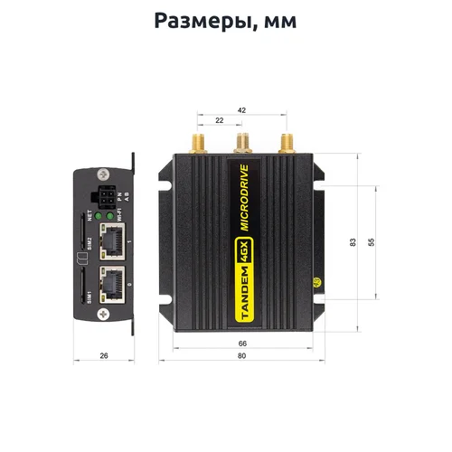 Маршрутизатор Microdrive Tandem-4GХ-62 (LTE Cat.6, 2 SIM, без блока питания)