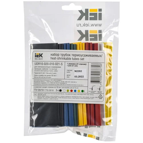 Набор трубок термоусадочных нг-LS 20/10 100мм 7 цветов по 3шт IEK UDR10-020-010-021-S