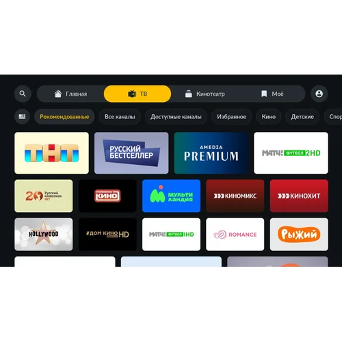 Приставка телевизионная 4K IPTV Vermax UHD250X Смотрёшка