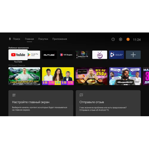 Приставка телевизионная 4K IPTV Vermax UHD300Y2G ATV