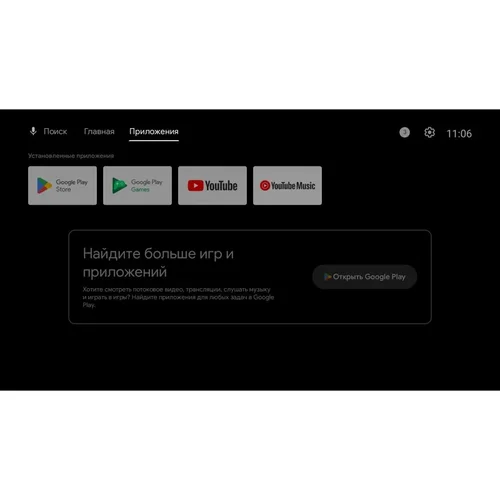 Приставка телевизионная 4K IPTV Vermax UHD300Y2G ATV