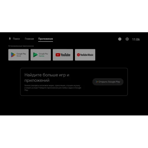 Приставка телевизионная HDMI-Dongle 4K IPTV Vermax UHD450Y2G ATV