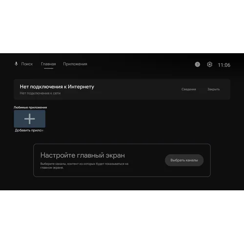 Приставка телевизионная HDMI-Dongle 4K IPTV Vermax UHD450Y2G ATV