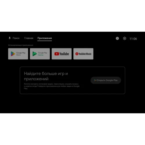 Приставка телевизионная HDMI-Dongle 4K IPTV Vermax UHD450Y2G ATV