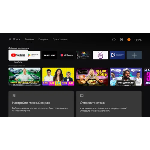 Приставка телевизионная HDMI-Dongle 4K IPTV Vermax UHD450Y2G ATV