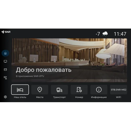 Приставка телевизионная HDMI-Dongle 4K IPTV Vermax UHD450Y2G SNR-IPTV