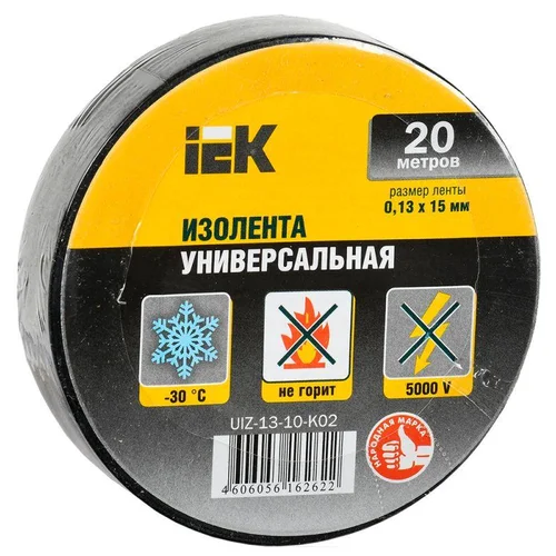 Изолента ПВХ 0.13х15мм (рул.20м) черн. IEK UIZ-13-10-K02