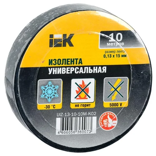 Изолента ПВХ 0.13х15мм (рул.10м) черн. IEK UIZ-13-10-10M-K02