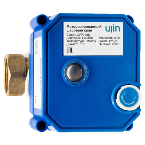 Моторизованный шаровый клапан 1/2 дюйма модели CWX-25S с электроприводом UJIN с напряжением питания 12В, схема подключения СУ-01 двухпроводная