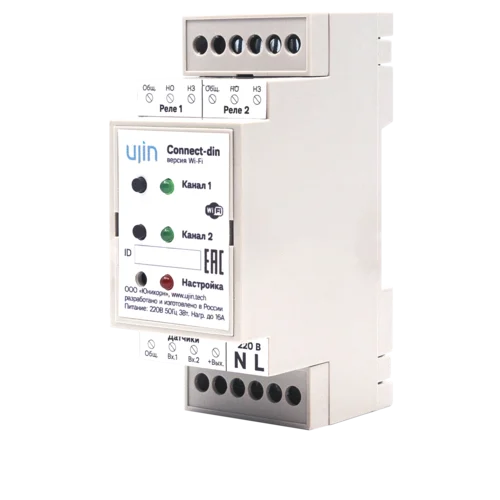 Коммутатор UJIN DIN/WiFi/16А