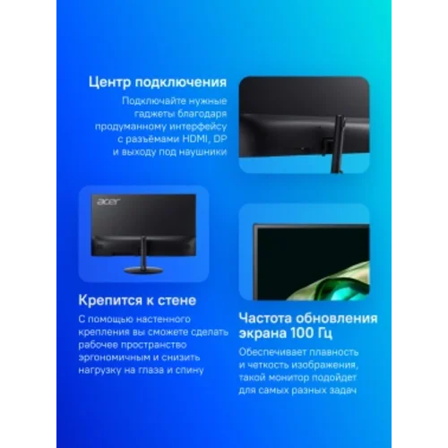 Монитор Acer 31.5" SH322QUEbmiphx черный IPS LED 1ms 16:9 HDMI M/M матовая HAS Piv 300cd 178гр/178гр