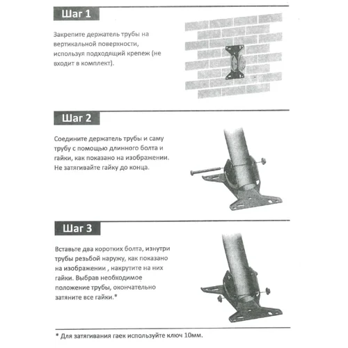 Кронштейн Wispen UMB-500-12 (комплект 12шт)