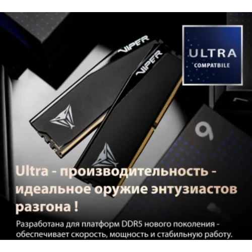 Память DDR5 2x32GB 6000MHz Patriot VEUR564G6028K Viper Elite 5 Ultra RGB RTL Gaming PC5-48000 CL28
