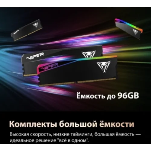 Память DDR5 2x32GB 6000MHz Patriot VEUR564G6028K Viper Elite 5 Ultra RGB RTL Gaming PC5-48000 CL28