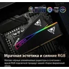 Память DDR5 2x32GB 6000MHz Patriot VEUR564G6028K Viper Elite 5 Ultra RGB RTL Gaming PC5-48000 CL28