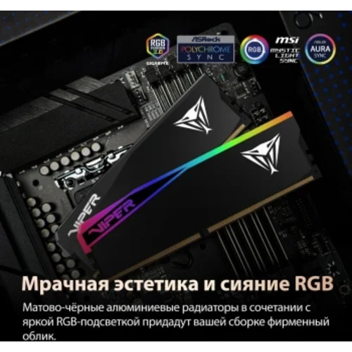 Память DDR5 2x32GB 6000MHz Patriot VEUR564G6028K Viper Elite 5 Ultra RGB RTL Gaming PC5-48000 CL28