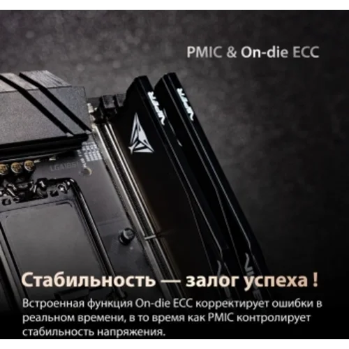 Память DDR5 2x32GB 6000MHz Patriot VEUR564G6028K Viper Elite 5 Ultra RGB RTL Gaming PC5-48000 CL28