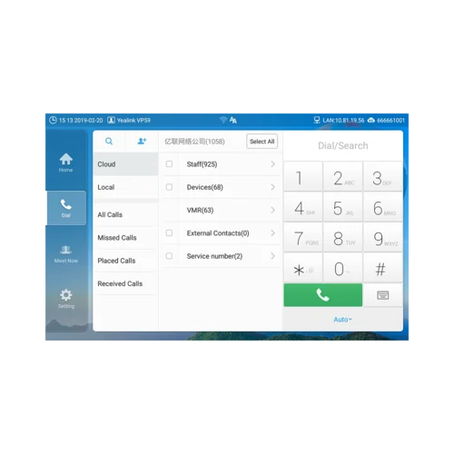 Лицензия ВКС VP59-VCS License (лицензия ВКС для VP59)