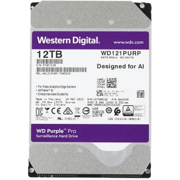 Жесткий диск WD SATA-III 12TB WD121PURP Surveillance Purple Pro (7200rpm) 256Mb 3.5"