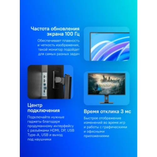 Монитор Iiyama 31.5" ProLite XB3270QSU-B1 черный IPS 16:9 HDMI M/M матовая HAS Piv 250cd 178гр/178гр