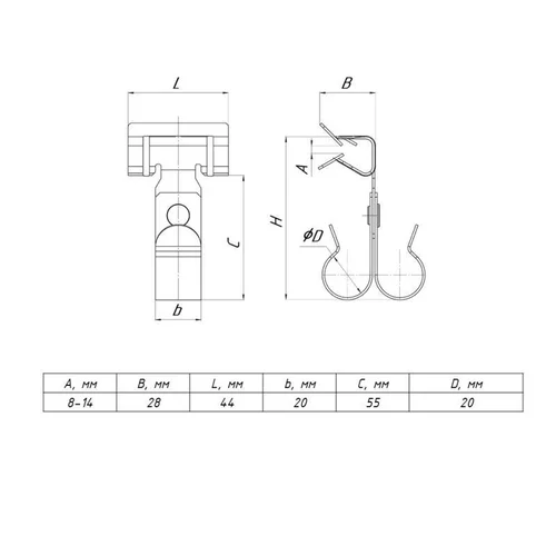 Зажим балочный 8-14мм под трубу двойной 20мм PROxima EKF ZB8-14-Tr20W