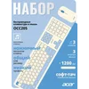 Клавиатура + мышь Acer OCC205 клав:белый/голубой мышь:белый/голубой USB беспроводная slim Multimedia