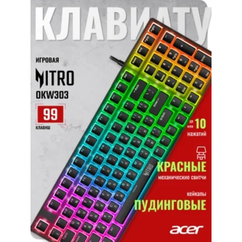 Клавиатура Acer Nitro OKW303 механическая черный/серый USB Multimedia for gamer LED (ZL.KBDCC.01D)